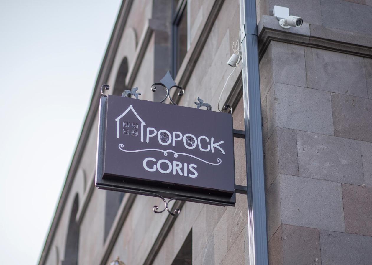 Popock Goris Hotell Eksteriør bilde